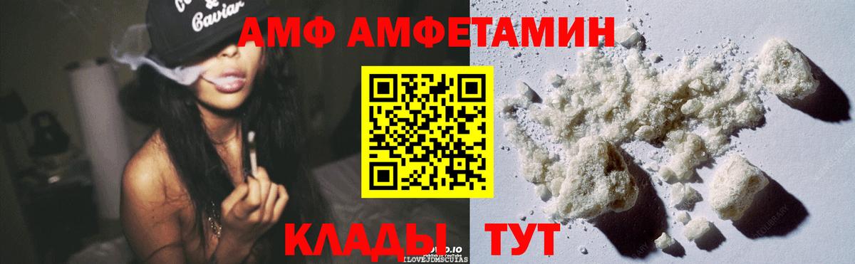 Амфетамин 98% Лысьва