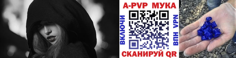 где найти   Лысьва  Альфа ПВП Crystall 