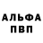 АМФЕТАМИН Розовый wszz