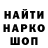 БУТИРАТ GHB Vitaliy Ganziy
