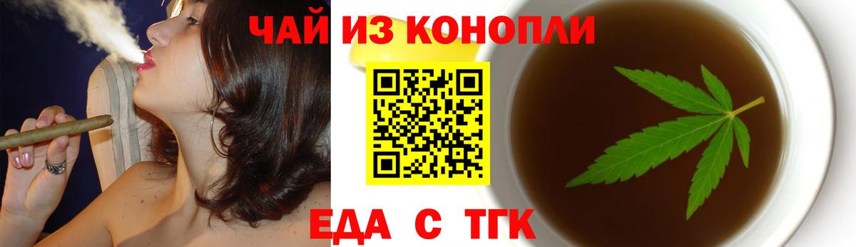 Лысьва  Canna-Cookies конопля  Вход с VPN 