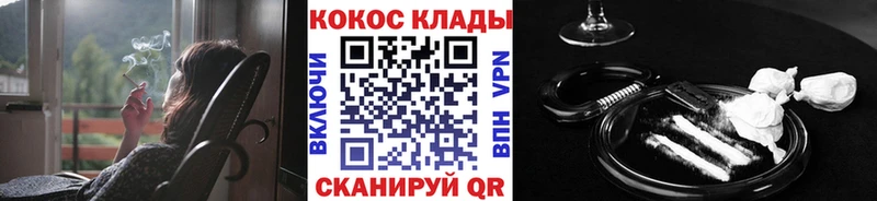 blacksprut как зайти  Лысьва  Cocaine 99% 