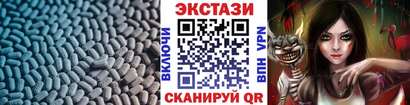 где купить наркоту  Лысьва  MEGA ССЫЛКА  Экстази VHQ 