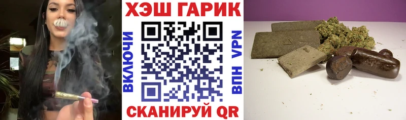 Гашиш VHQ  Лысьва 
