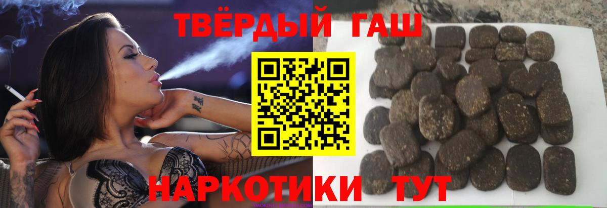ГАШ Изолятор Лысьва
