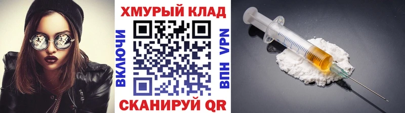 продажа наркотиков  Лысьва  ГЕРОИН гречка 