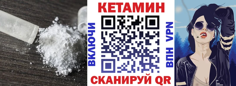 Кетамин ketamine  MEGA ссылки  Лысьва 