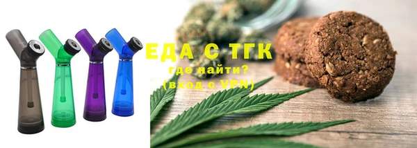 герыч Инта