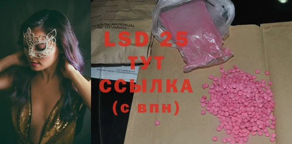 метадон Иннополис