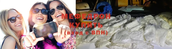 молекула духа Магас
