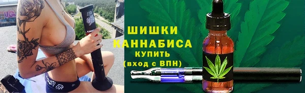 герыч Инта