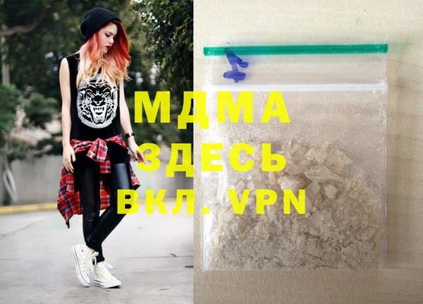 герыч Инта