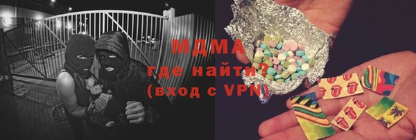 соль ск Зеленодольск