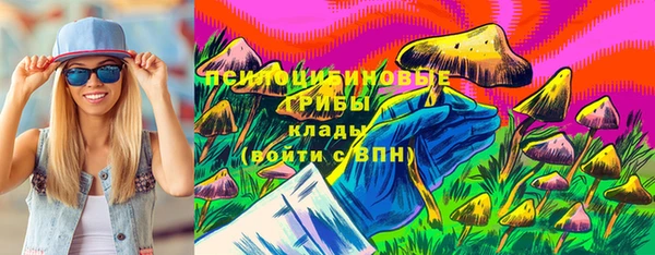 гашишное масло Кулебаки