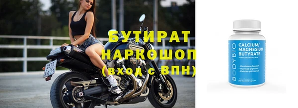 ГАЛЛЮЦИНОГЕННЫЕ ГРИБЫ Инсар