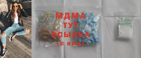 метадон Иннополис