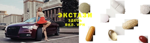 герыч Инта
