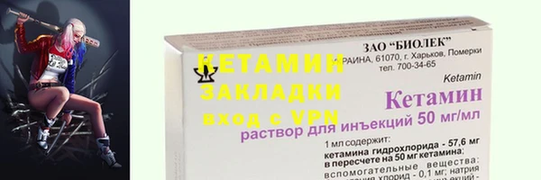 метадон Иннополис