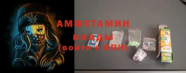 кристаллы Куйбышев
