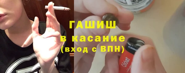 герыч Инта