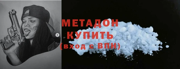 герыч Инта