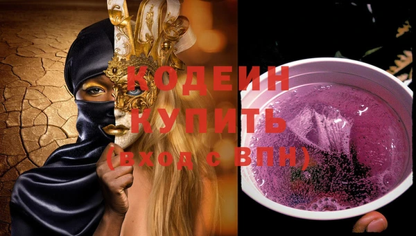 метадон Иннополис