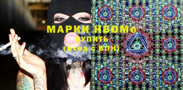 герыч Инта