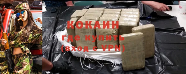 герыч Инта
