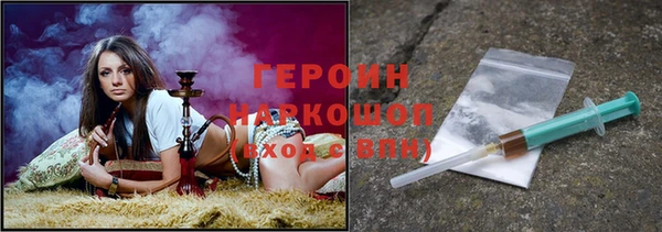бутират Майский