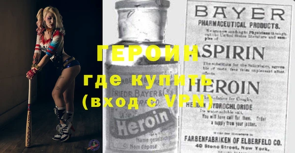 метадон Иннополис