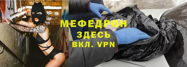 метадон Иннополис