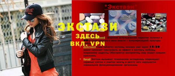 метадон Иннополис