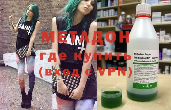 ГАЛЛЮЦИНОГЕННЫЕ ГРИБЫ Инсар