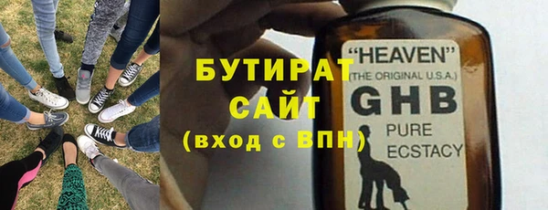 ГАЛЛЮЦИНОГЕННЫЕ ГРИБЫ Инсар