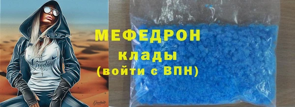 метадон Иннополис