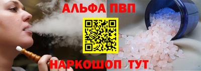 эйфоретик Кунгур