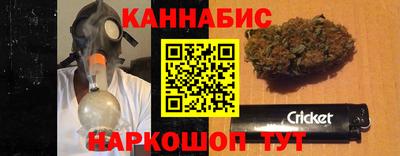 марихуана Кумертау