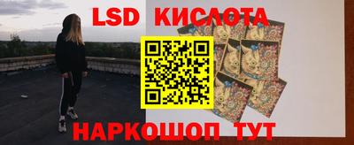 марихуана Кумертау