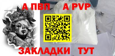 эйфоретик Кунгур
