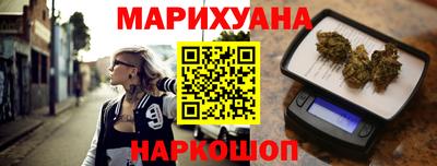 марихуана Кумертау