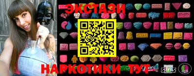 спиды Новодвинск