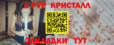 эйфоретик Кунгур