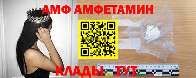 эйфоретик Кунгур