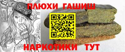 ПСИЛОЦИБИНОВЫЕ ГРИБЫ Кулебаки
