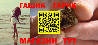 марихуана Кумертау