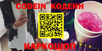 эйфоретик Кунгур