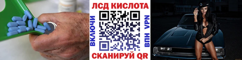 LSD-25 экстази кислота  мега ссылки  маркетплейс Telegram  Лысьва 