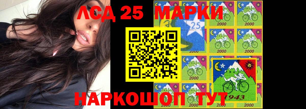 Лсд 25 экстази кислота  LSD-25 экстази  Лысьва  Вход с VPN  ЛСД экстази кислота 
