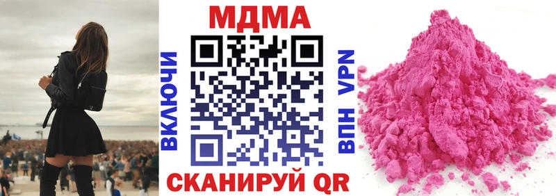 МДМА crystal  Лысьва 
