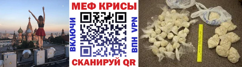 как найти   KRAKEN ССЫЛКА  Меф кристаллы  Лысьва 